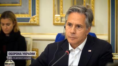 Знак підтримки для України: Блінкен відвідав Київ
