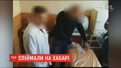 У Вінниці затримали лікаря, який вимагав від пацієнта хабар за встановлення довічної інвалідності