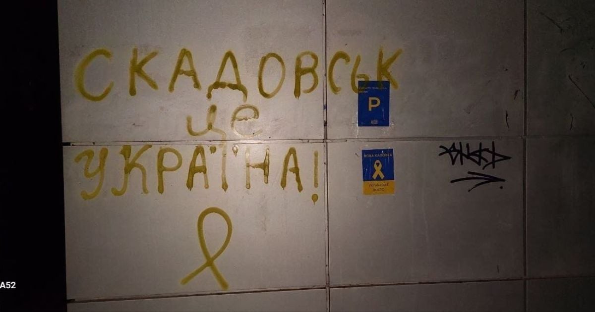 Життя в окупованому Скадовську: чого бояться місцеві, як вчаться і яка доля колаборантів