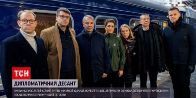 В Украину прибыли главы МИД 7 стран Европы: какую помощь пообещали