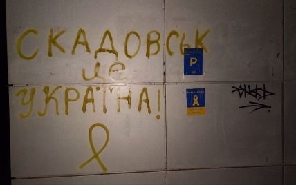 Життя в окупованому Скадовську: чого бояться місцеві, як вчаться і яка доля колаборантів