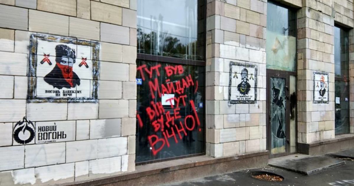 Автор "Ікон Революції" на Грушевського жорстко розкритикував відновлення графіті без його участі