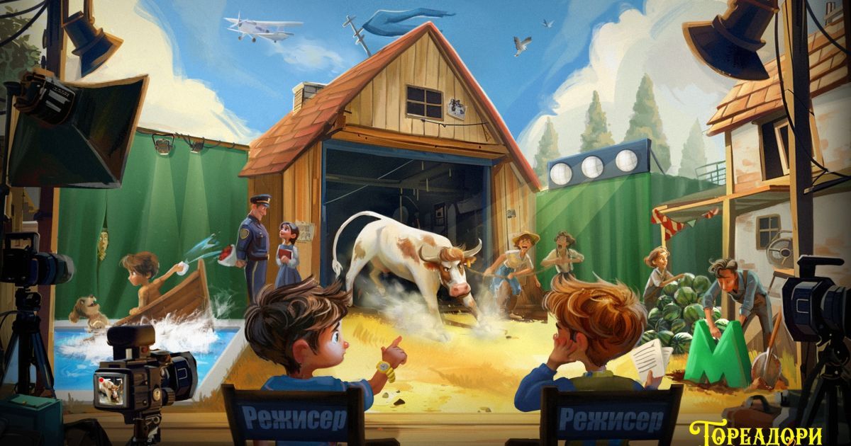 Иллюстрация к экранизации "Тореадоры из Васюковки". Автор изображения — художница Наталья Лютневская/Facebook