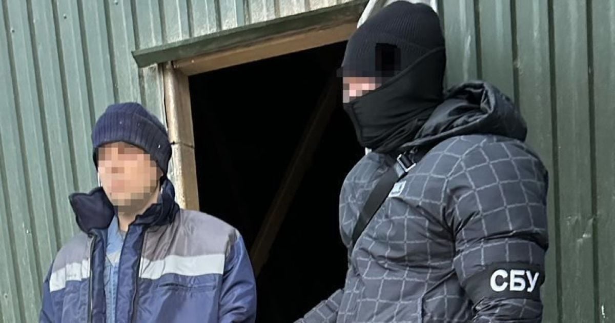 Предатель задержан