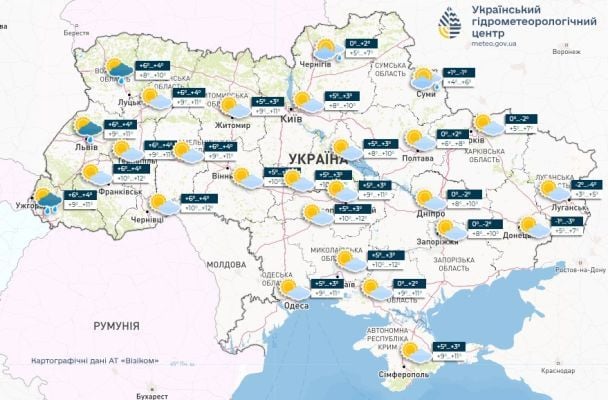 Прогноз погоди в Україні на 23 лютого / © Укргідрометцентр
