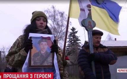 На Чернігівщині поховали добровольця, який не дожив тижня до дембеля