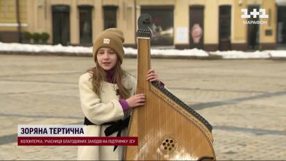 Волонтерка-бандуристка збирає гроші для ЗСУ і сварить однокласників, які розмовляють російською