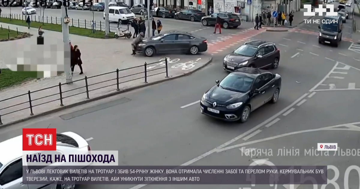 Во Львове водитель выскочил на тротуар и сбил 54-летнюю женщину: видео события