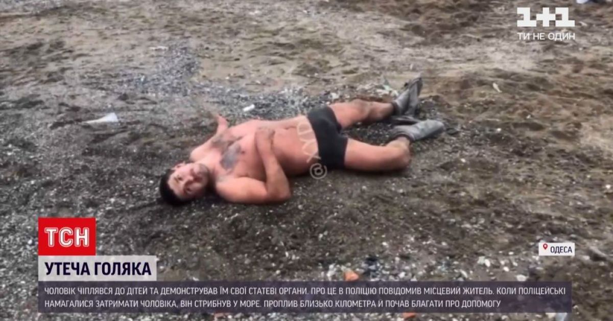 Ледь не втопився у морі, коли тікав від копів: в Одесі поліцейські затримали збоченця