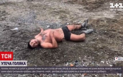 Едва не утонул в море, когда убегал от копов: в Одессе полицейские задержали извращенца