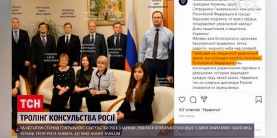 Новости Украины: российские дипломаты поздравили украинцев с Днем защитников и защитниц Украины