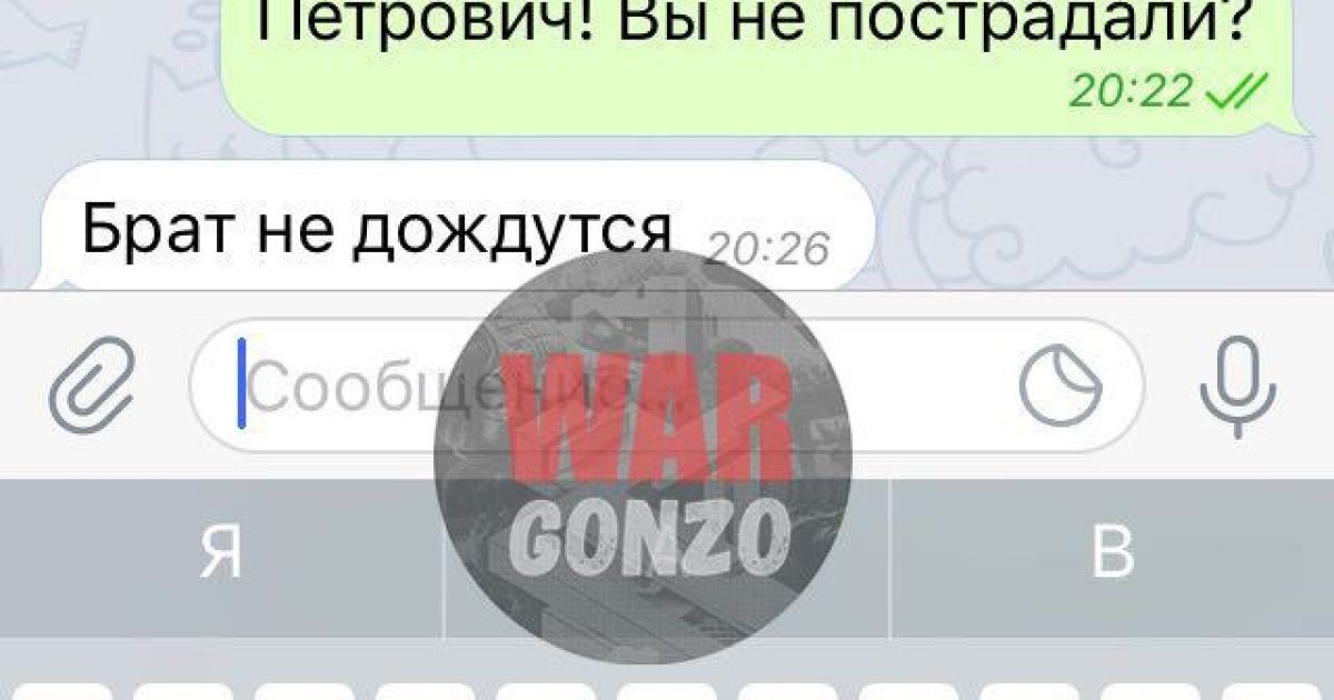 обстріл кабінета міністра оборони ДНР Кононова_1 / © Telegram/WarGonzo