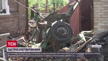 Пекельна доба: росіяни обстріляли Костянтинівку з усього, що було