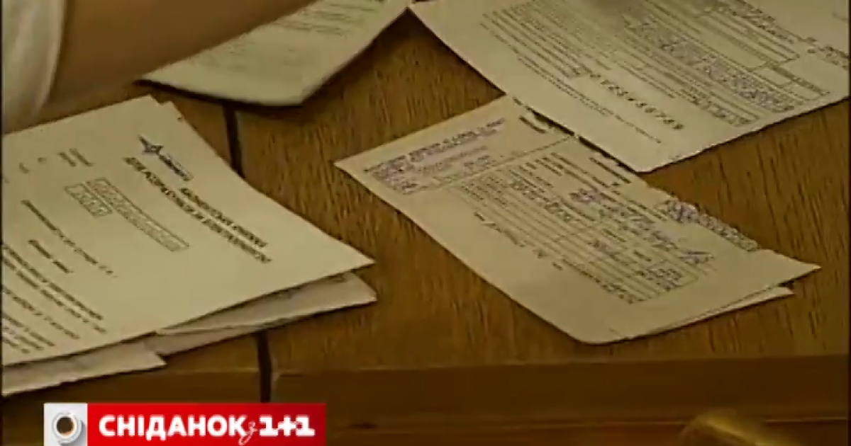 В Украине выросли долги за коммунальные услуги