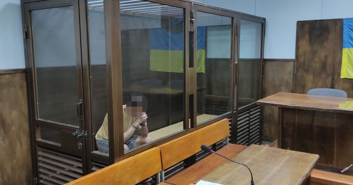 Чоловіка затримано