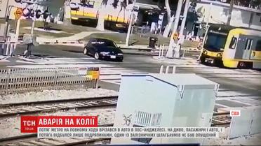 Потяг метро на повному ходу врізався в автівку в Лос-Анджелесі