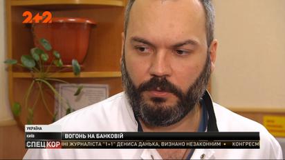 Состояние мужчины, который совершил попытку самосожжения под Офисом президента, стабильно тяжелое