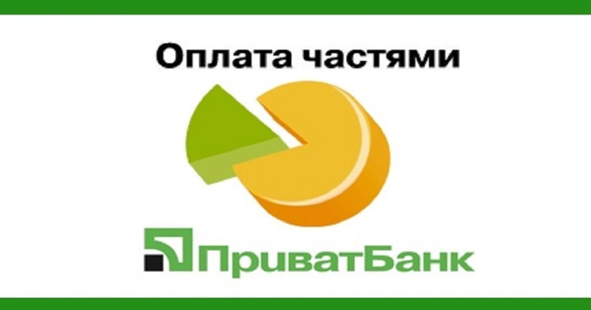 Крысла у розстрочку_1