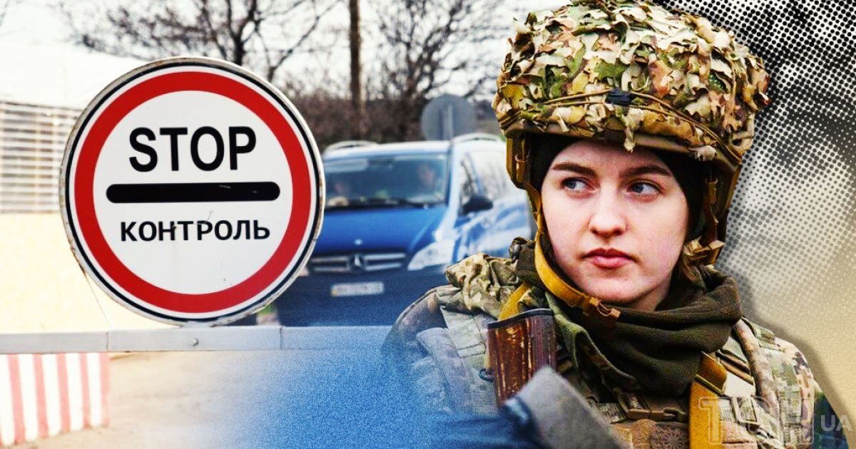 Ограничение выезда женщин