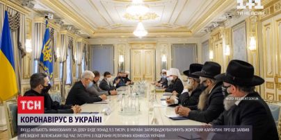 В Украине будут вводить жесткий карантин, если инфицированных в сутки будет более 9,5 тысяч