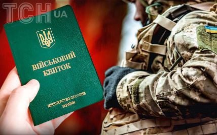 Мобілізований втік з поля бою і на понад рік повернувся до цивільного життя: його суворо покарали