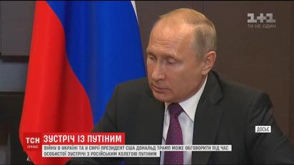 Трамп планирует обсудить с Путиным войну в Украине и Сирии