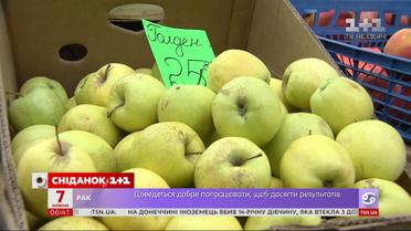 Яблоко или банан: какой фрукт предпочитают украинцы и почему