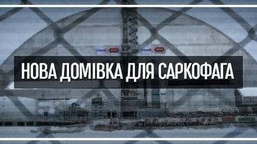 Арка