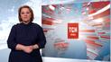Випуск ТСН.19:30 за 5 грудня 2017 року (повна версія з сурдоперекладом)