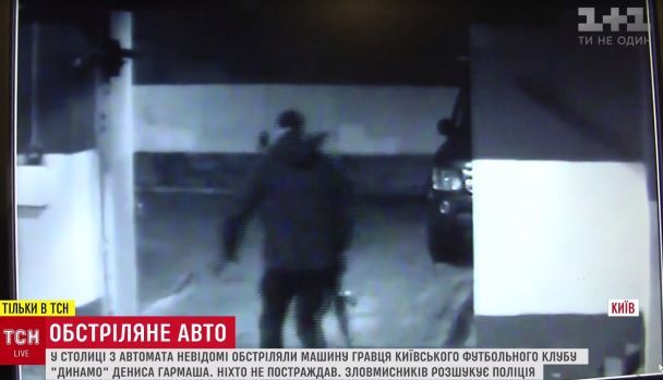 Человек, который стрелял в машину Гармаша. / © ТСН