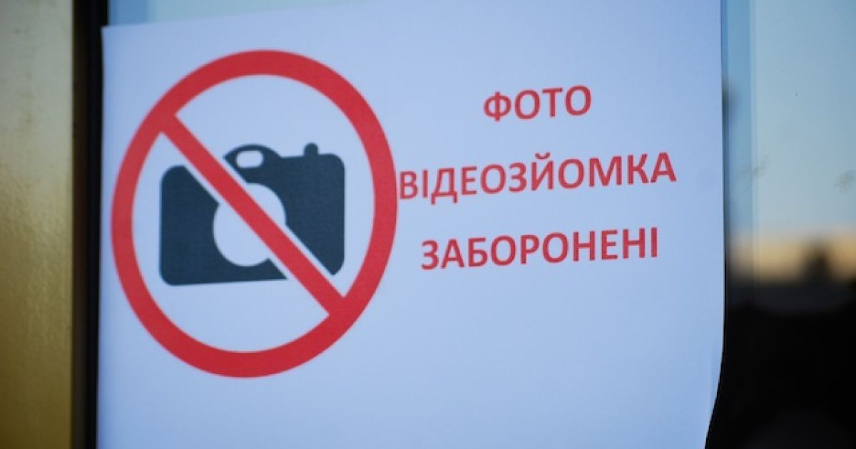 Во время церемонии прощания с Еремеевым в центре Луцка / © ТСН.ua