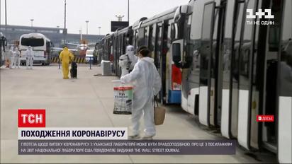 Новости мира: секретные документы о коронавирусе нацлаборатории правительства США попали в СМИ