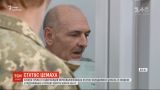 Володимира Цемаха перекваліфікували зі свідка у підозрюваного у збитті МН-17