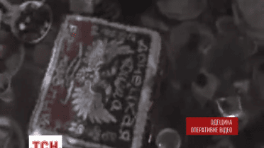 СБУ оприлюднила більше інформації про нічний інцидент на Одещині