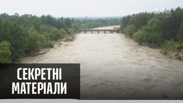 Запад Украины страдает от масштабных наводнений – Секретные материалы