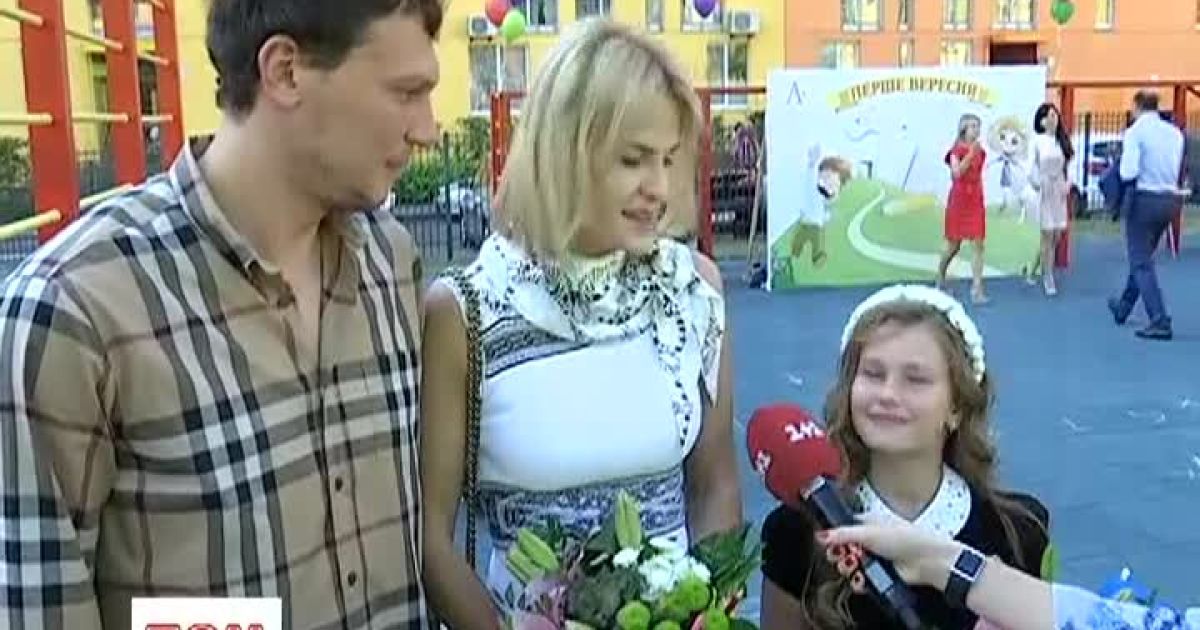 Пятовы на Первом звонке.