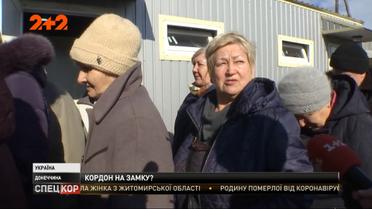 Пропускные пункты на Донбассе будут работать с определенными ограничениями