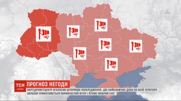Европейский циклон дошел до Украины: больше всего страдают западные регионы
