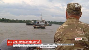 Вилківські рибалки перекрили Дунай на Одещині