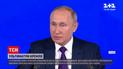 О чем заявил Путин на ежегодной пресс-конференции