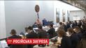 Сполучені Штати зацікавлені у створенні центра протидії російській агресії