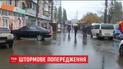 Жители Полтавской и Днепропетровской областей уже ощутили на себе силу мощной грозы и града