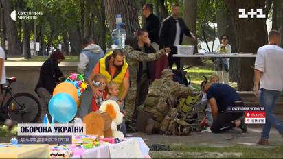 Из-за взрыва гранатомета в Чернигове пострадали 11 человек - среди них 6 детей