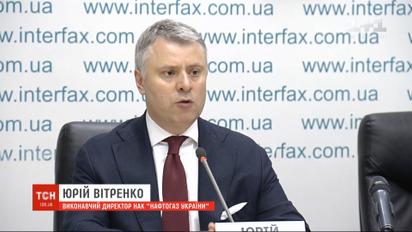 Украина не ведет никаких переговоров о возобновлении прямых закупок газа из России