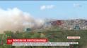 Вблизи Днепра произошел крупный пожар на свалке