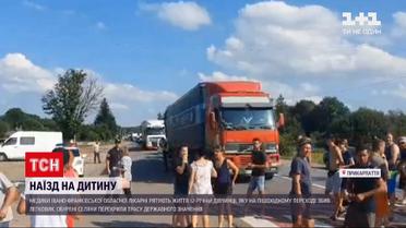 Новости Украины: на Прикарпатье медики спасают сбитую девочку, селяне требуют установить светофор