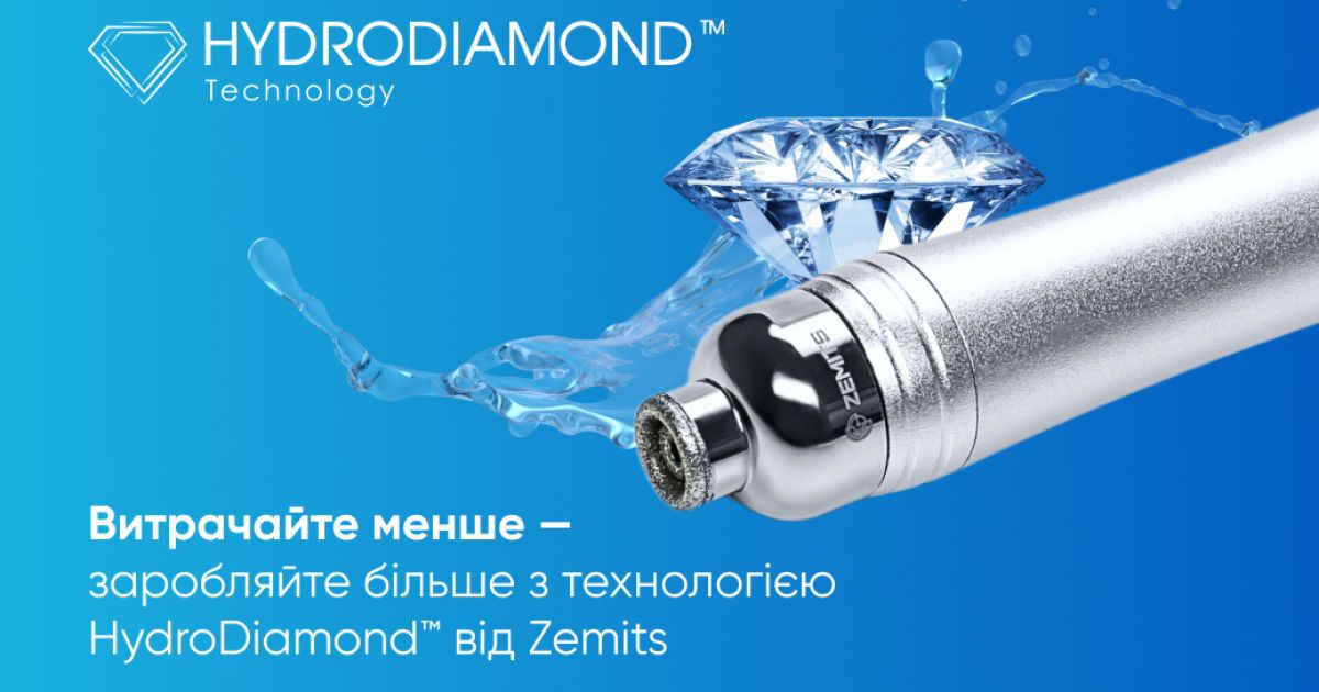 HydroDiamond™ — революція в косметології, що збільшує прибутки