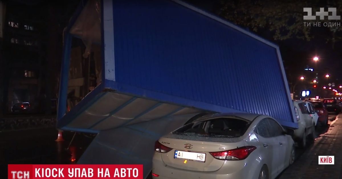 Масштабну ДТП у Києві спровокував неправильно натягнутий дріт