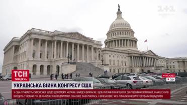 Белый дом готов на уступки: драма с выделением американской помощи Украине