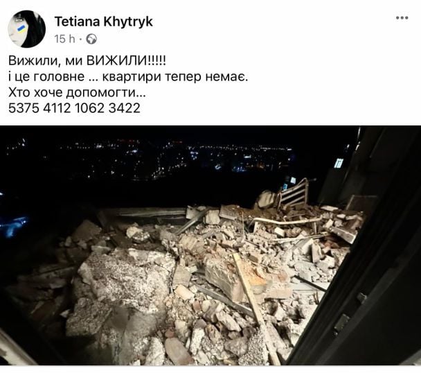 Скриншот